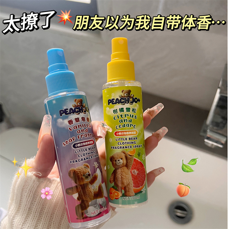 Taozuo Little Bear Clothing Fragrance Spray Deodorizing, Long-lasting antibacterial, Antistatic, Deodorizing, Air Freshener, Lasting fragrance details Picture