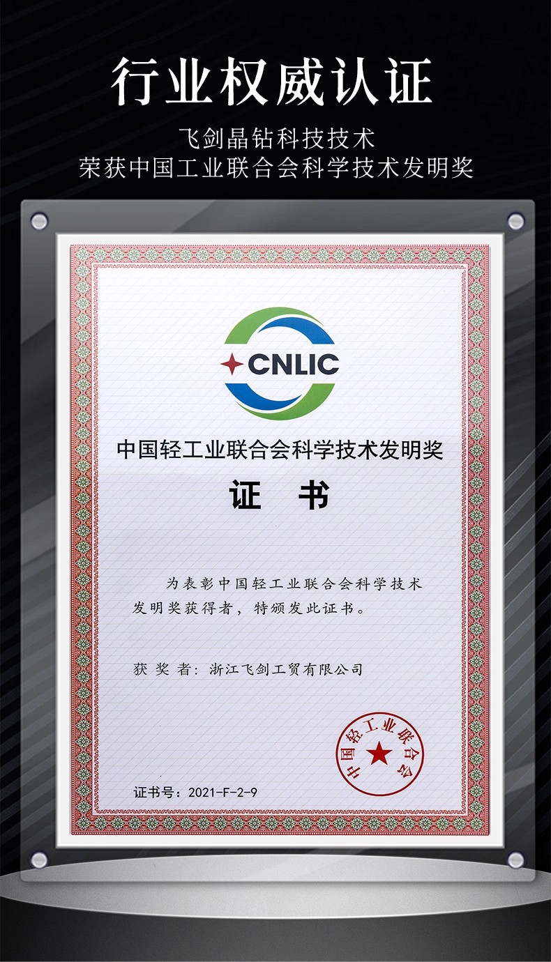 飞剑纯钛保温壶大容量精准测温茶水分离全钛焖泡茶壶详情3