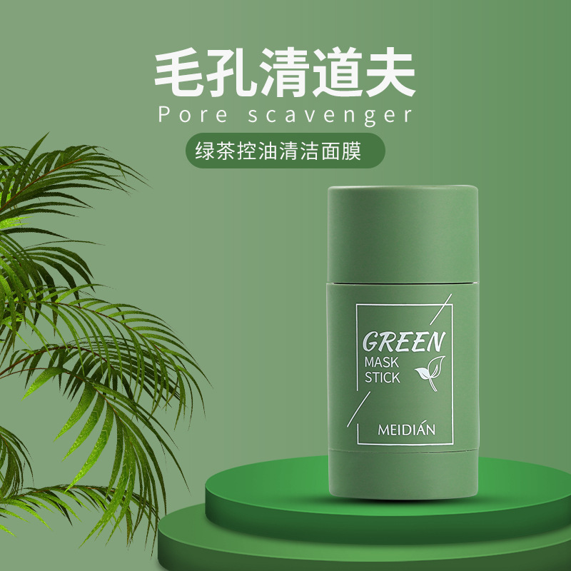 MEIDIAN's cross-border bestseller, Meidian Green Tea Oil-Control and Cleansing Solid Mask, Eggplant Deep Cleansing and Acne Clearing Specification drawing