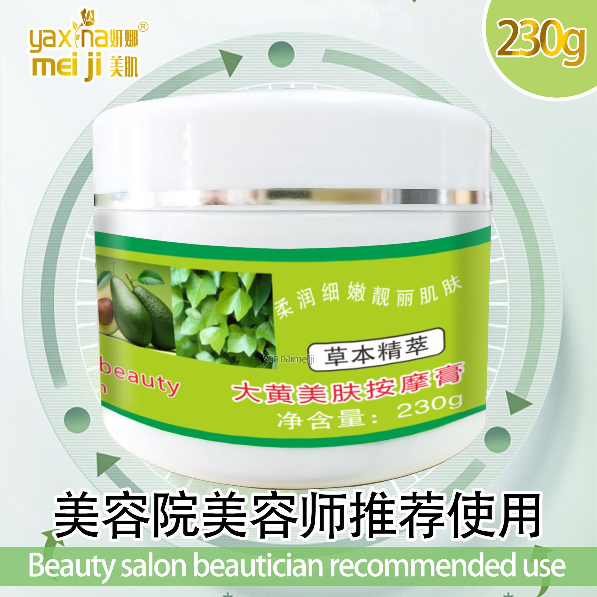 Cross-border Rhubarb Firming Massage Cream Facial and Body Firming and Moisturizing Massage Cream Beauty Salon Line skin care products 300g batch details Picture