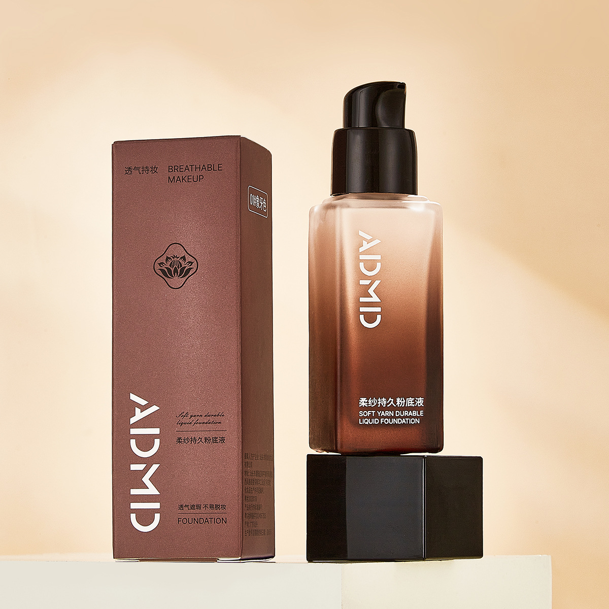 ADMD Soft Yarn Long-lasting Foundation is clear, oil-repellent, does not smudge, provides concealer and isolation, is lightweight and waterproof, and is a bb cream foundation for bare makeup details Picture