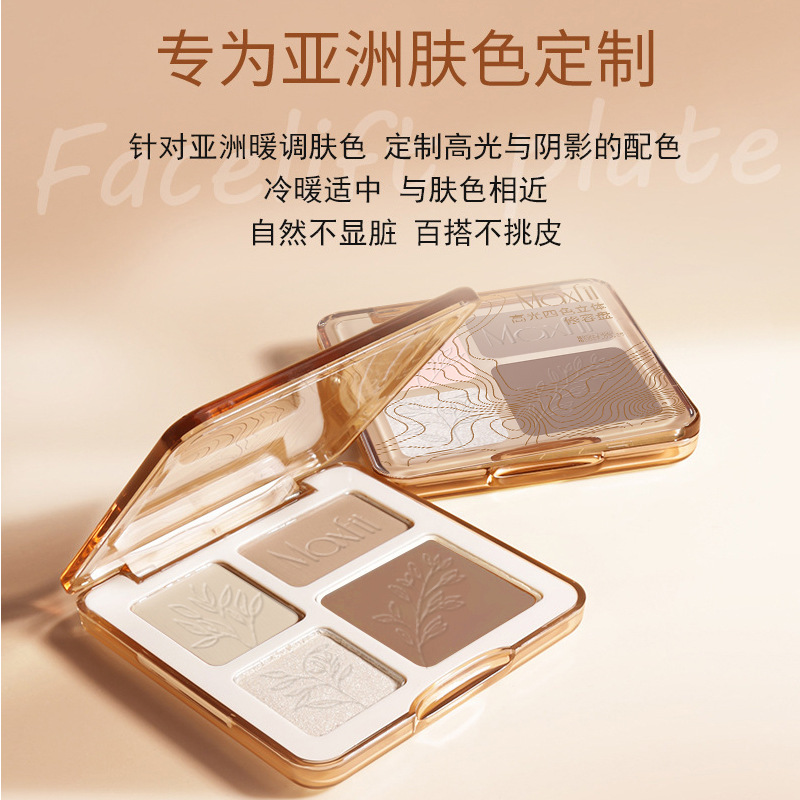 Meishifei high-gloss four-color three-dimensional contouring plate, one piece, matte brightening, natural shadow contouring, versatile and not picky about skin full figure