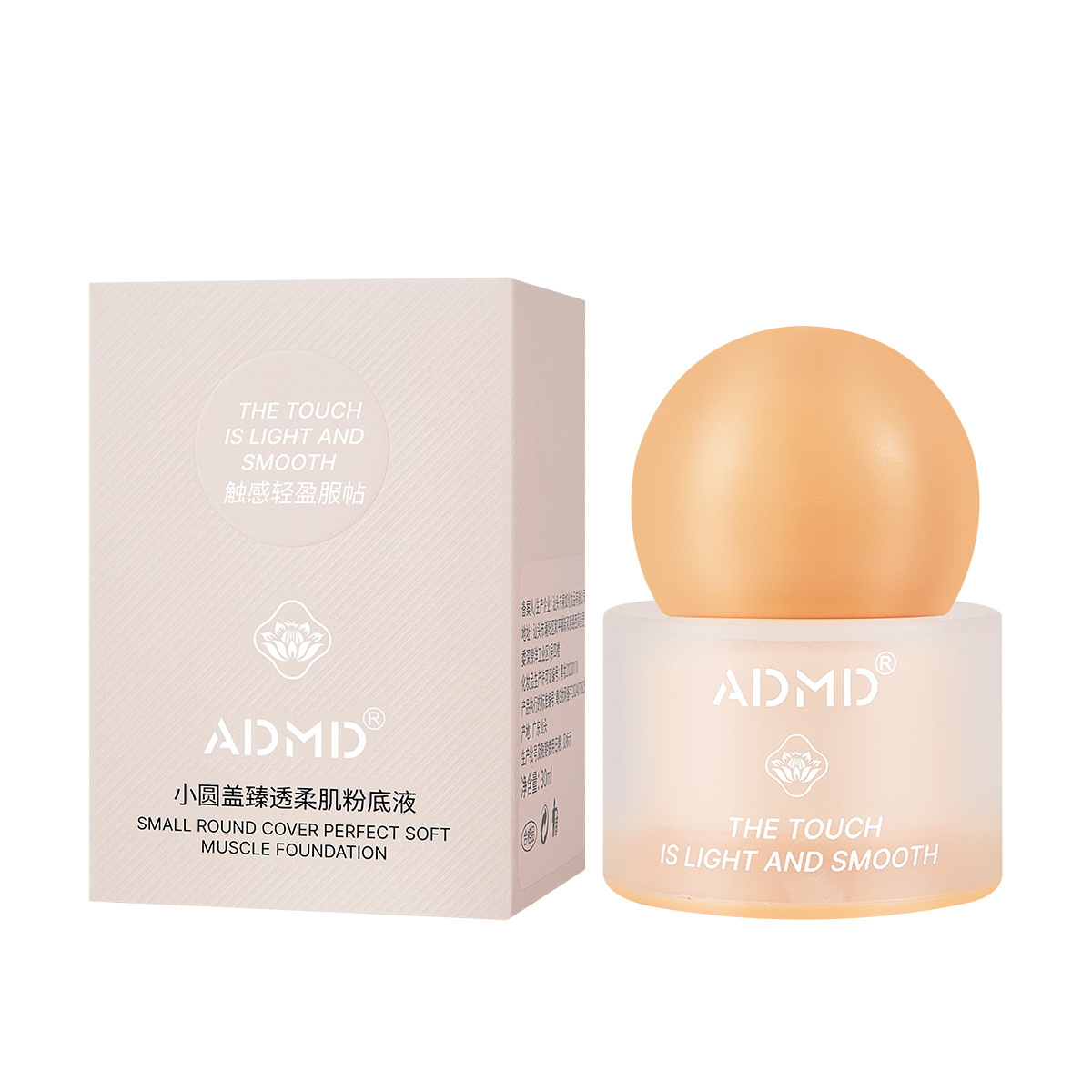 ADMD Small Round Cap Penetrating Soft Foundation, pre-makeup base, BB Cream, light concealer, skin tone, natural and smooth Foundation Item Picture