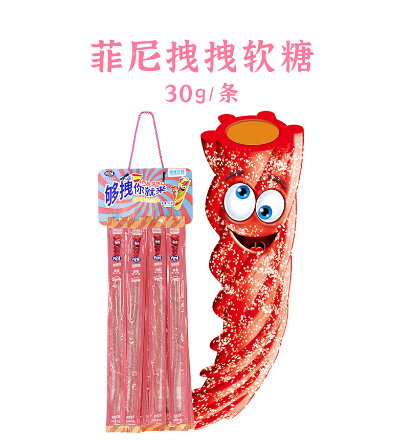 包邮 西班牙原装进口零食菲尼拽拽软糖30g 混合果味休闲食品糖果详情16