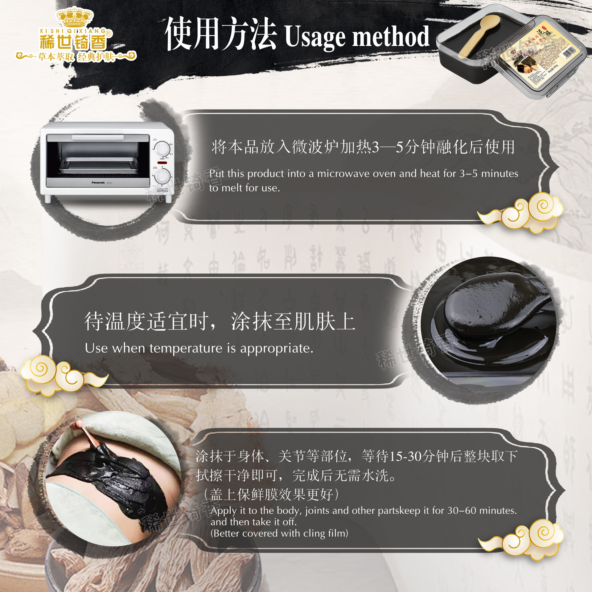 Cross-border Hot Plaster for Shoulder and Neck, Universal Health Preservation, hot moxibustion for Dispelling cold and dampness, Dampness-Dispelling Mud Moxibustion Plaster, Moxibustion mud, Moxibustion Herbal mud Application Scenario