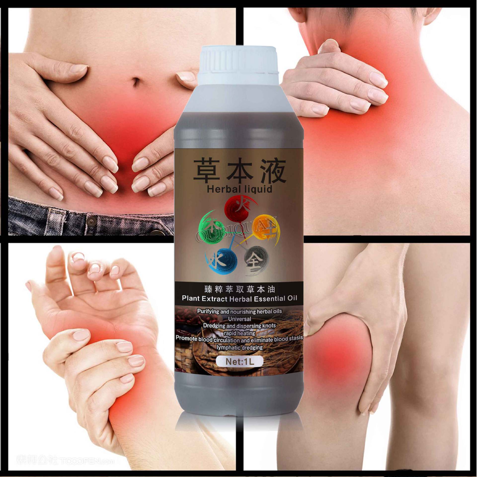 Cross-border foreign trade Five-element Herbal liquid Heating Oil Massage Oil Herbal Essential Oil Whole Body Shoulder and Neck Meridian Unblocking Gua Sha wholesale Specification drawing
