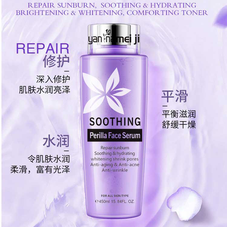 Cross-border exclusive Yanna Beauty, Brightening, Repairing, Hydrating, Moisturizing, Anti-Closure, Nourishing and Toning Essence Water details Picture