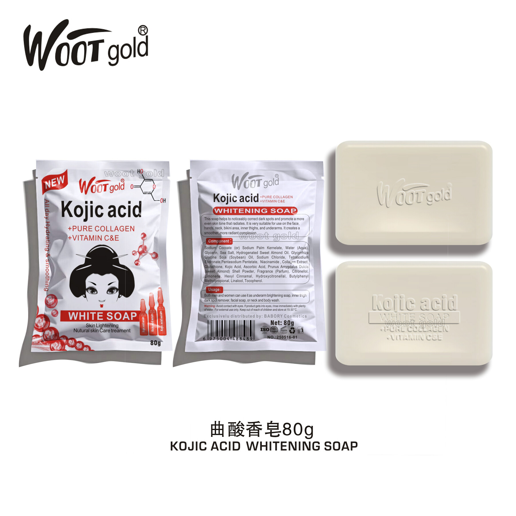 Cross-border trade turmeric soap, AHA fruit acid soap, soap, all-purpose soap for cleaning the whole body, 80g wholesale Item Picture