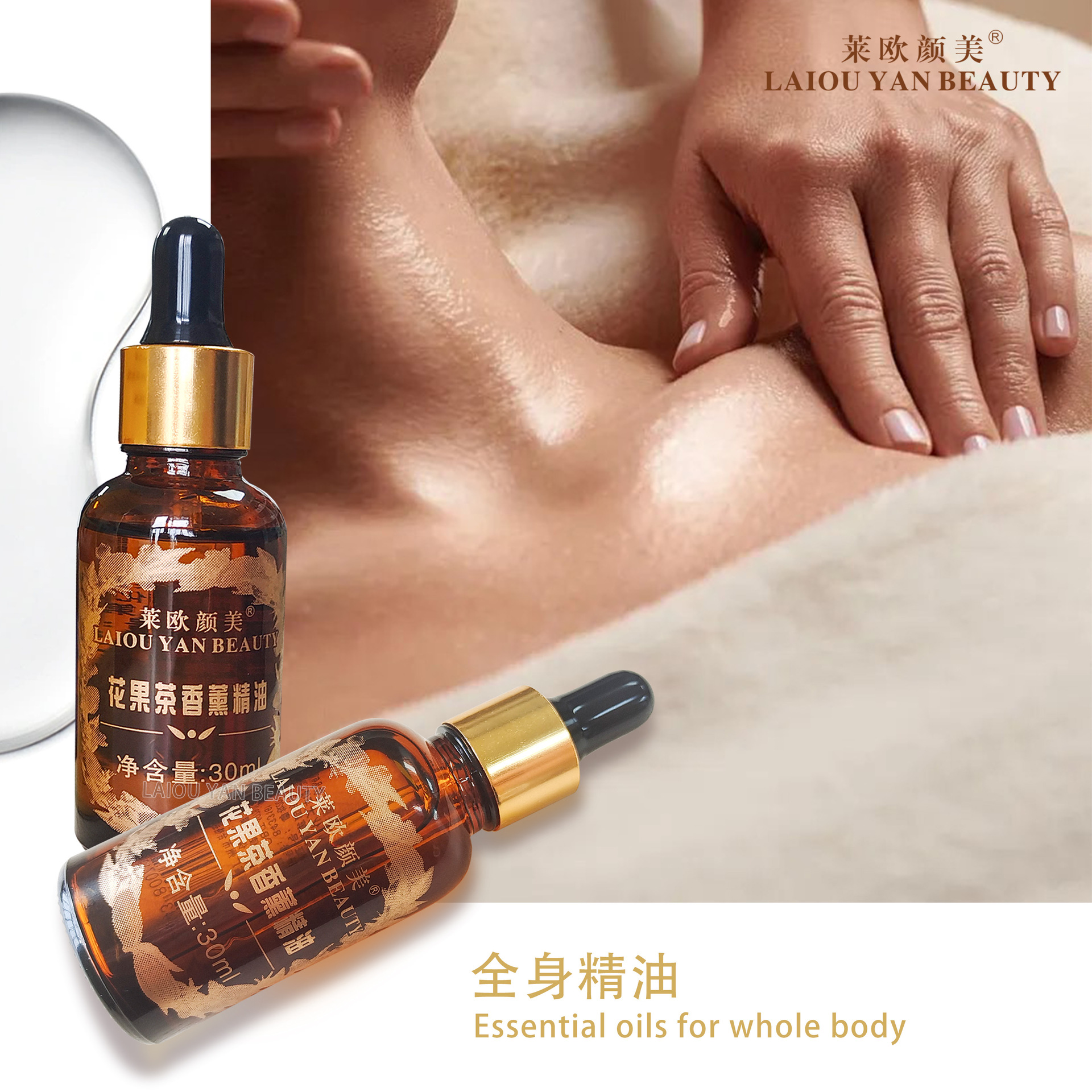 Cross-border flower and fruit tea aromatic essential oil Moisturizing and repairing essential oil Body and face SPA care Massage essential oil Specification drawing