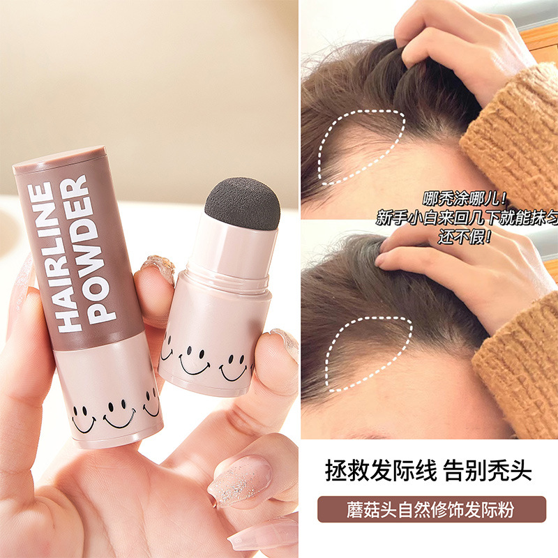 Tianwei Mushroom Head Natural Hairline Modification Powder is not easy to smudge, waterproof and sweat-proof, and simulates a dense hairline. Wholesale Application Scenario