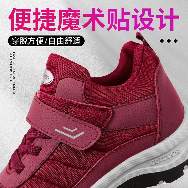 Women's walking shoes, unisex shoes for the elderly, versatile hiking shoes, soft-soled comfortable women's shoes, Velcro shoes Specification drawing