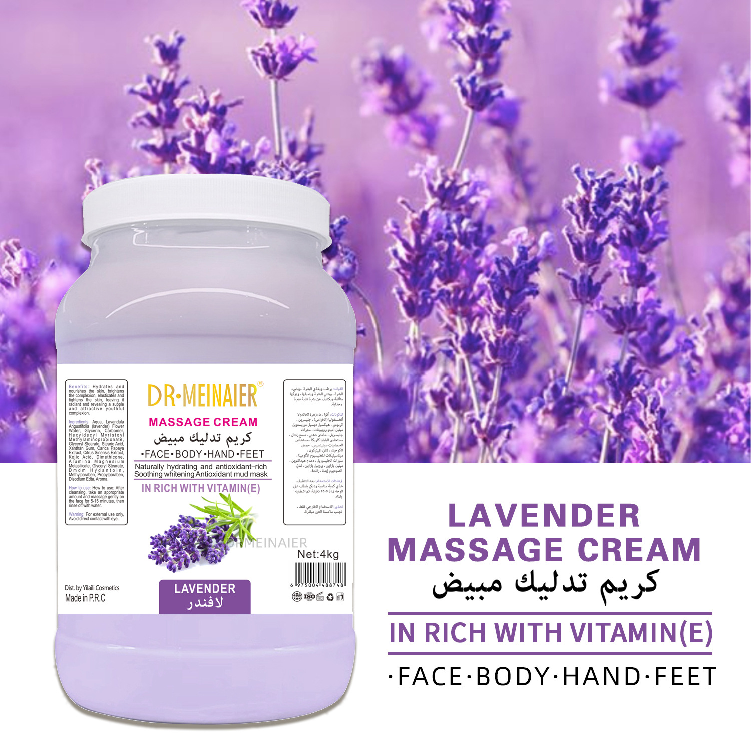 Cross-border Rose Massage Cream for Facial Cleansing, VC Moisturizing and Nourishing, Lavender Repairing Massage Cream, 4kg for export batch Application Scenario