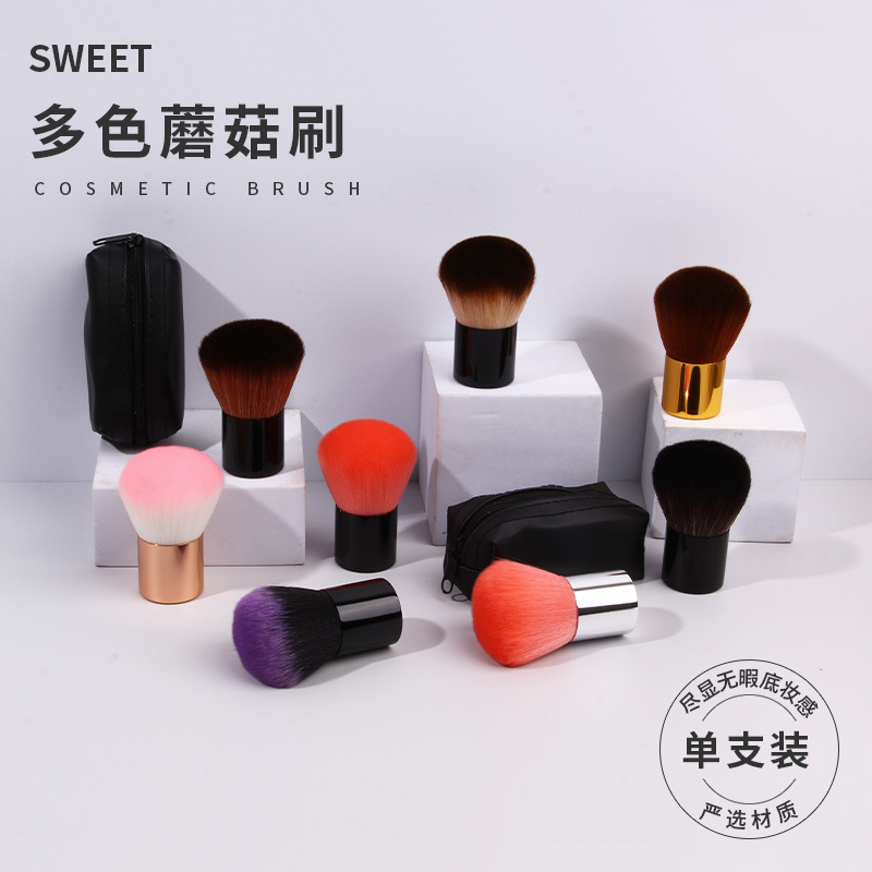 Single large Kabuki blush brush, round base, loose brush, mushroom head setting brush, beauty tools wholesale full figure