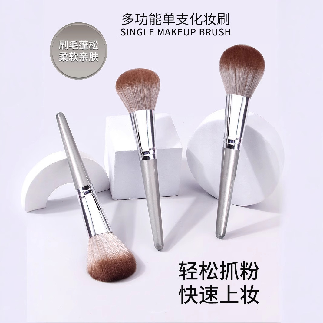 Large loose powder brush, fluffy one-piece makeup brush, portable, super large setting powder, super soft blush, high-gloss powder full figure