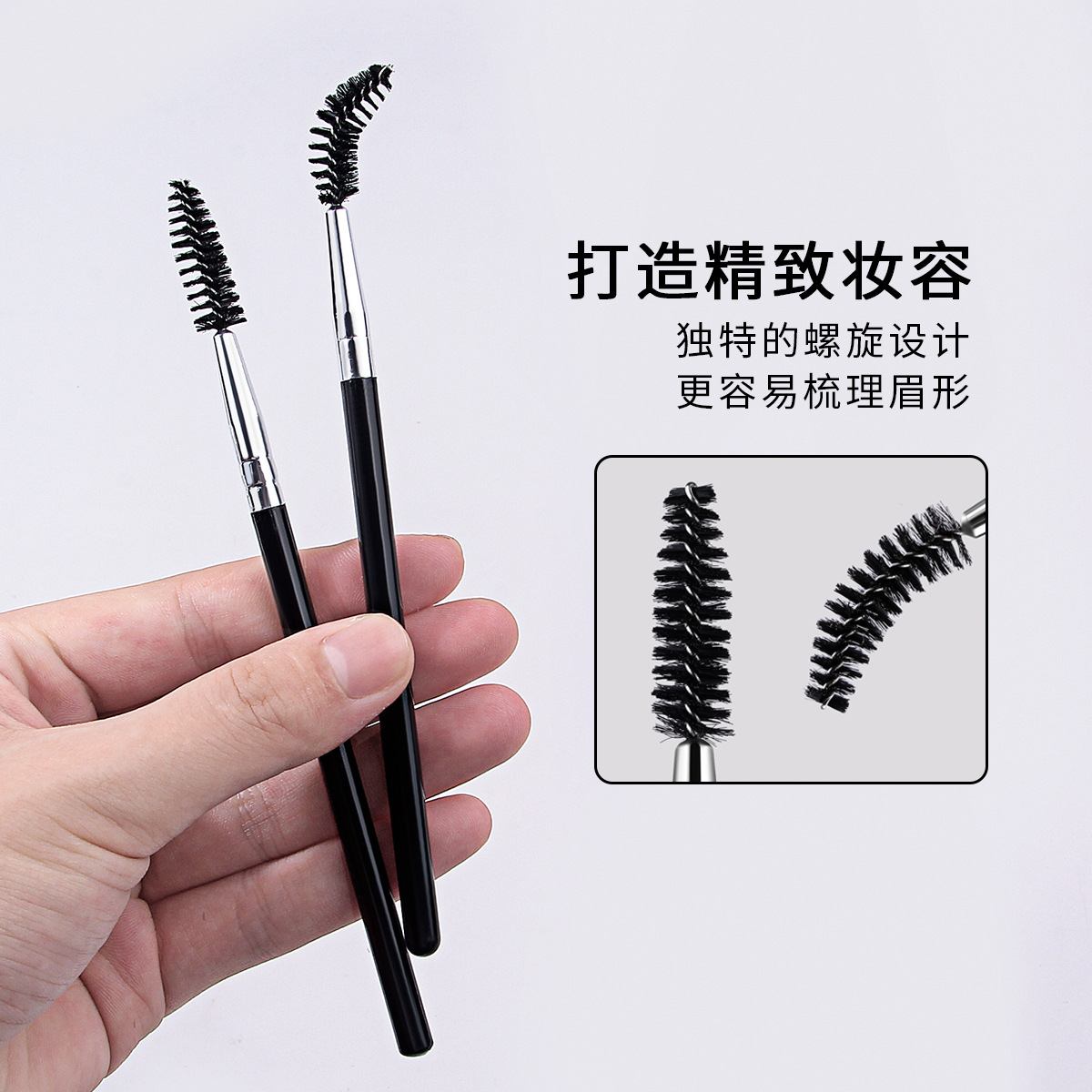 [Thickened handle]360° Flexible mascara brush, eyelash extension tool, spiral eyelash curl, beauty tool wholesale details Picture