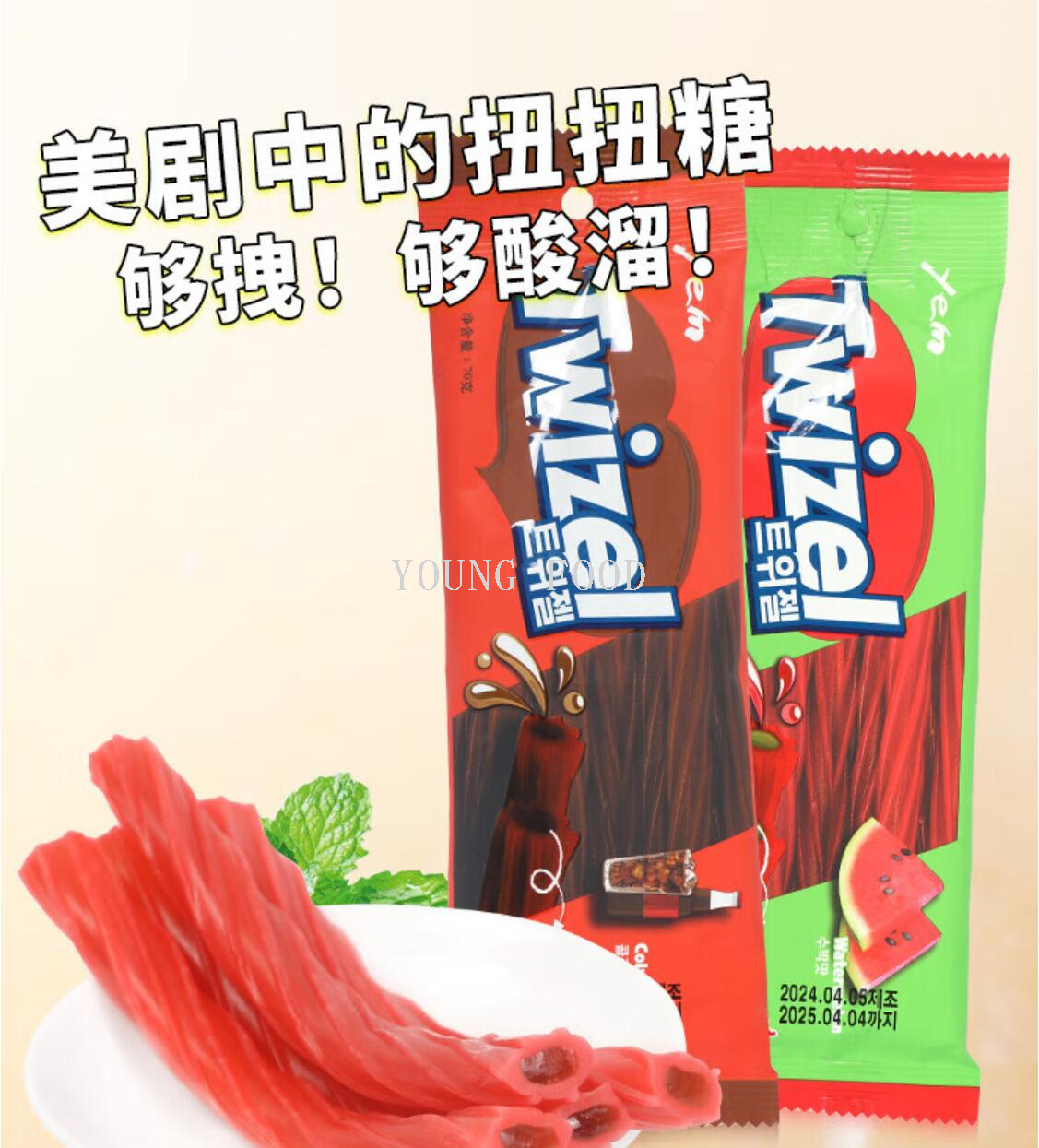 包邮批发韩国进口休闲食品糖果软糖零食甜品YEM牌可乐味长条糖27g详情4