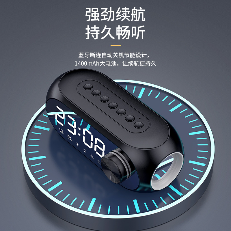 蓝牙音箱 RGB重低音炮便携迷你时钟家用闹钟桌面蓝牙小音响