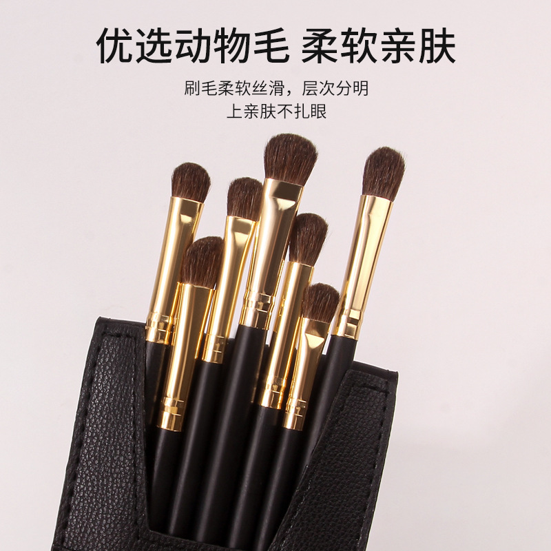 Animal soft bristle eyeshadow brush set, blade brush, color spreading brush, underbed brush, smudging brush, traceless little horsehair makeup brush Specification drawing