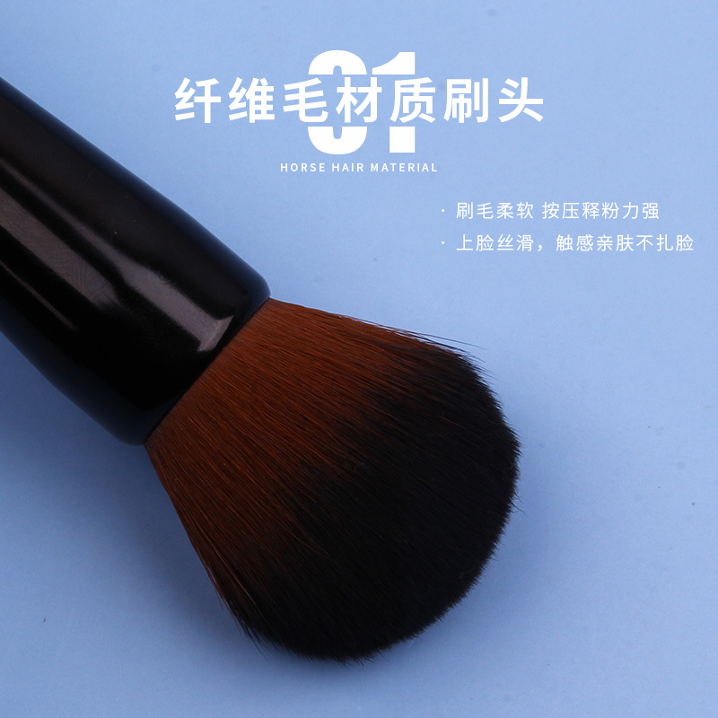 Single honey brush facial setting powder brush, beginner makeup blush brush, soft bristle wooden handle beauty tools wholesale details Picture