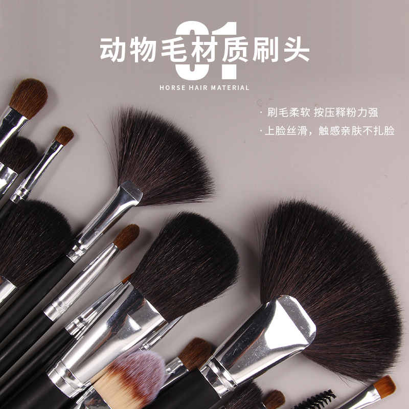 Wholesale of 24 animal hair makeup brushes, complete eyeshadow brushes, concealer brushes, makeup and beauty tools, wool bristles details Picture