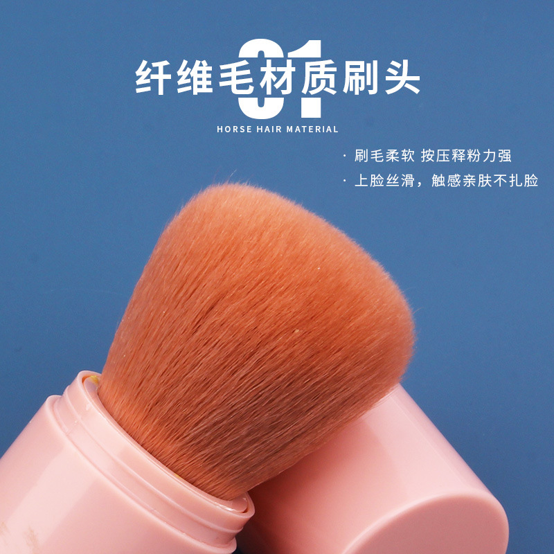 In stock, large cherry blossom pink retractable brush with cover, loose brush, setting honey brush, mushroom head black retractable makeup brush details Picture