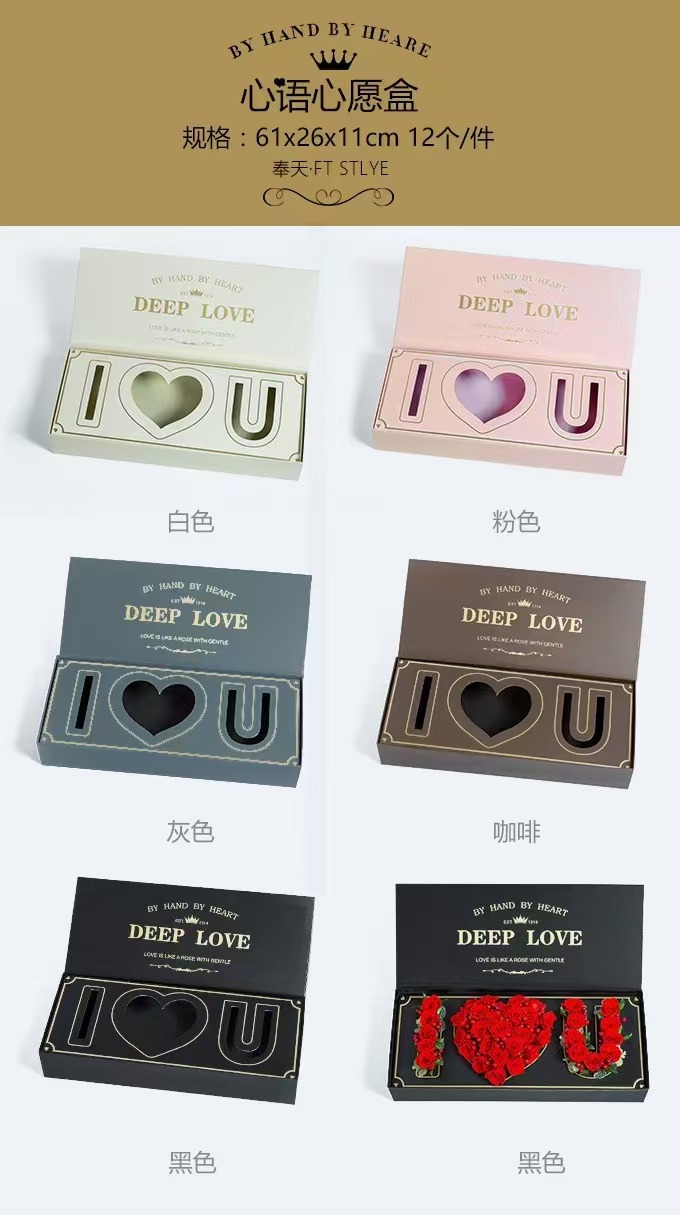 情人节玫瑰花礼盒礼物包装高级感爱心鲜花长方形礼盒心语心愿花盒详情4