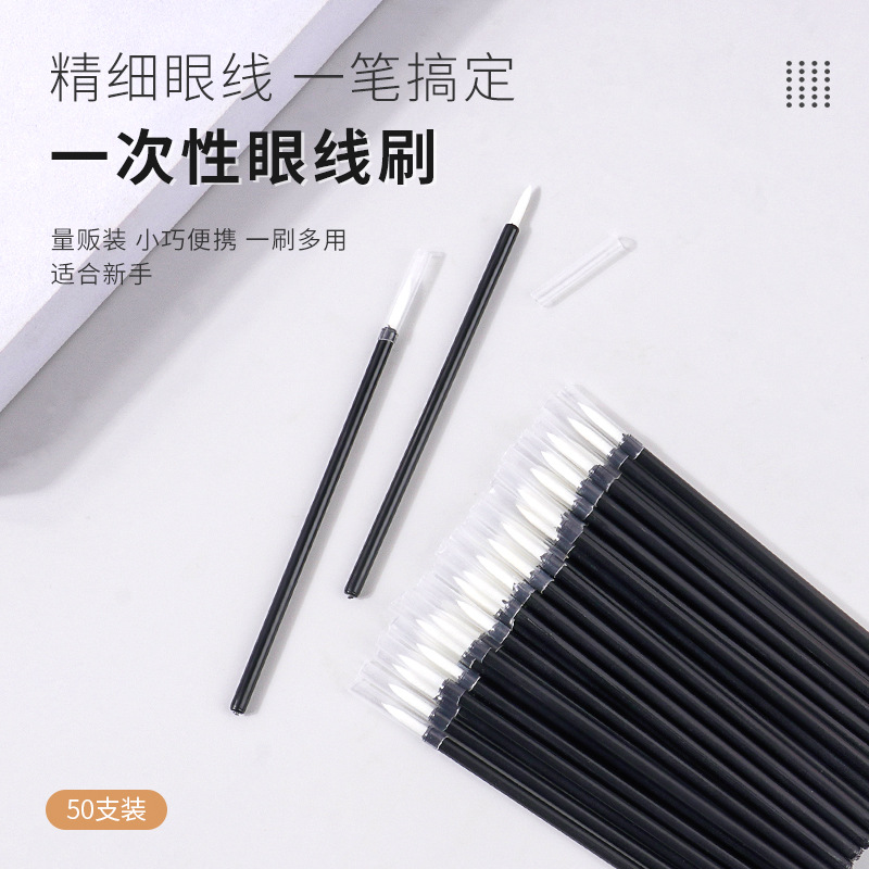 Wholesale of disposable eyeliner brushes, lip brushes, portable sticks, lipstick, eyeshadow, concealer brushes, and undereye makeup brushes in stock details Picture