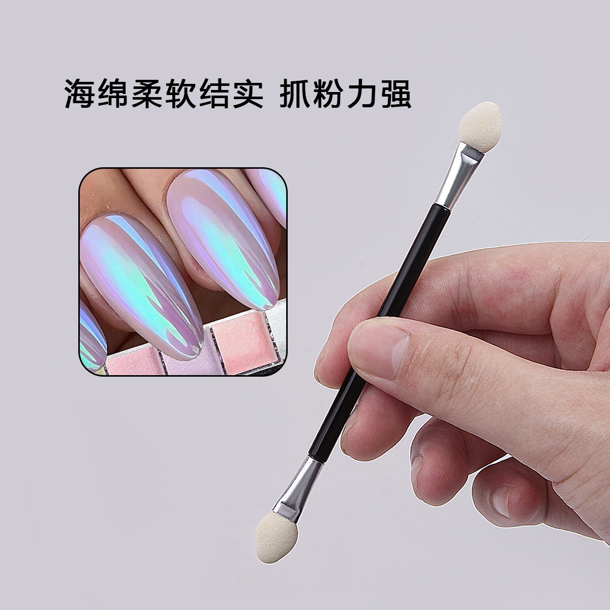 Upgraded nail art Aurora Magic Mirror Powder applicator, double-headed sponge stick, eyeshadow brush, makeup Nose shadow Stick, beauty tool details Picture