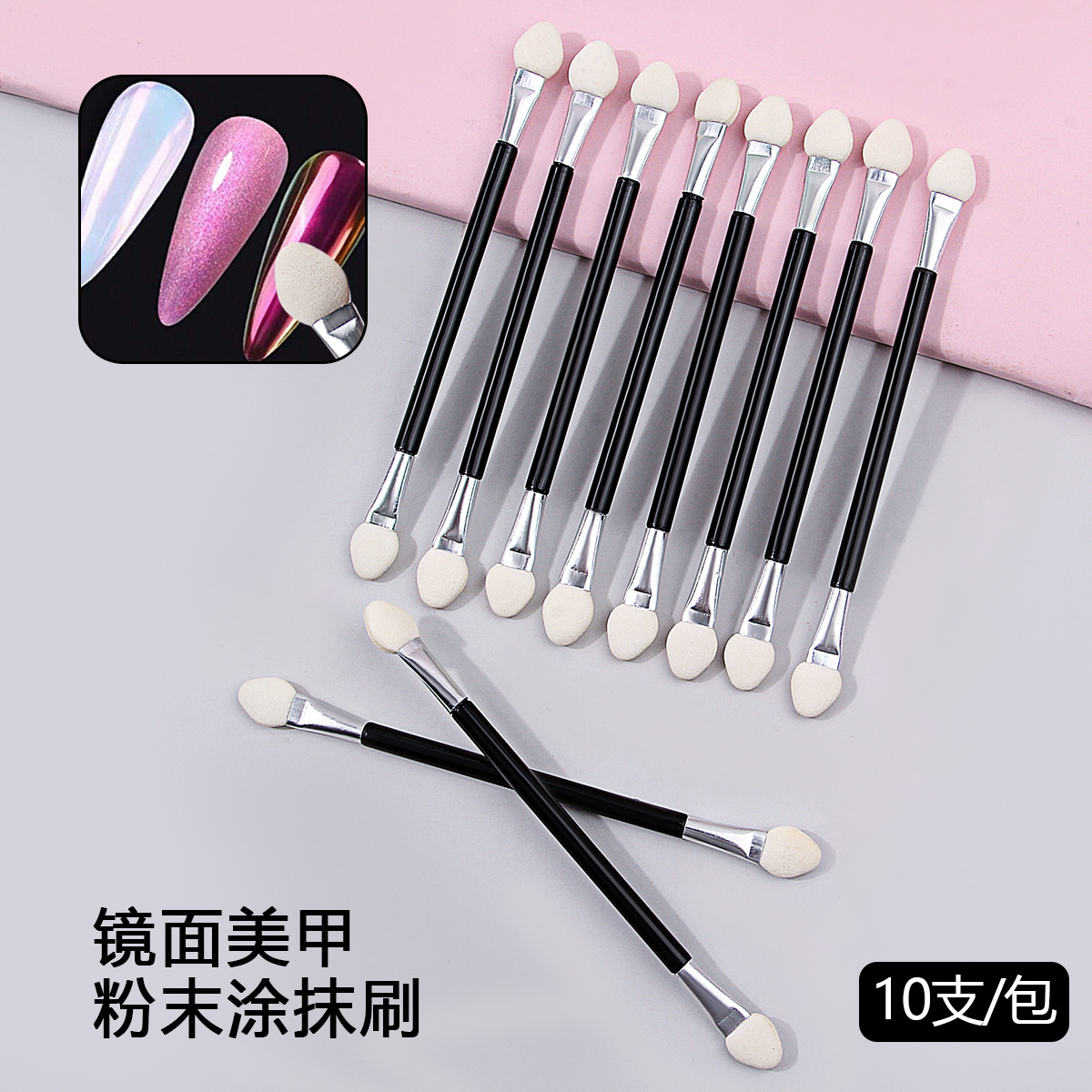 Upgraded nail art Aurora Magic Mirror Powder applicator, double-headed sponge stick, eyeshadow brush, makeup Nose shadow Stick, beauty tool full figure