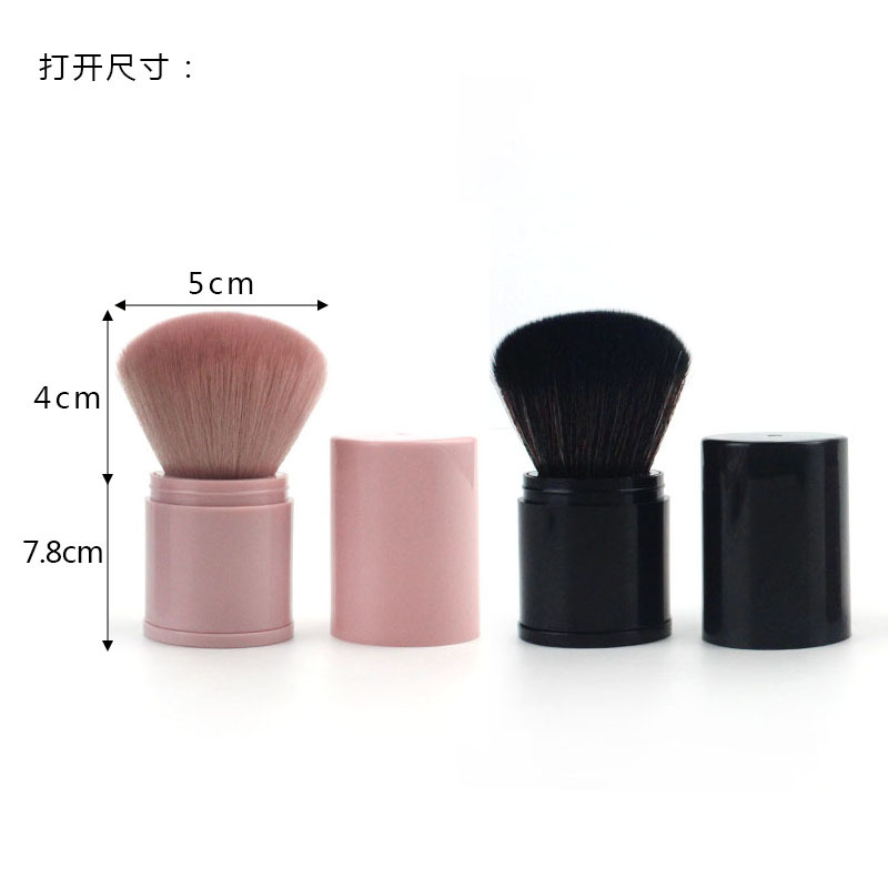 In stock, large cherry blossom pink retractable brush with cover, loose brush, setting honey brush, mushroom head black retractable makeup brush Item Picture