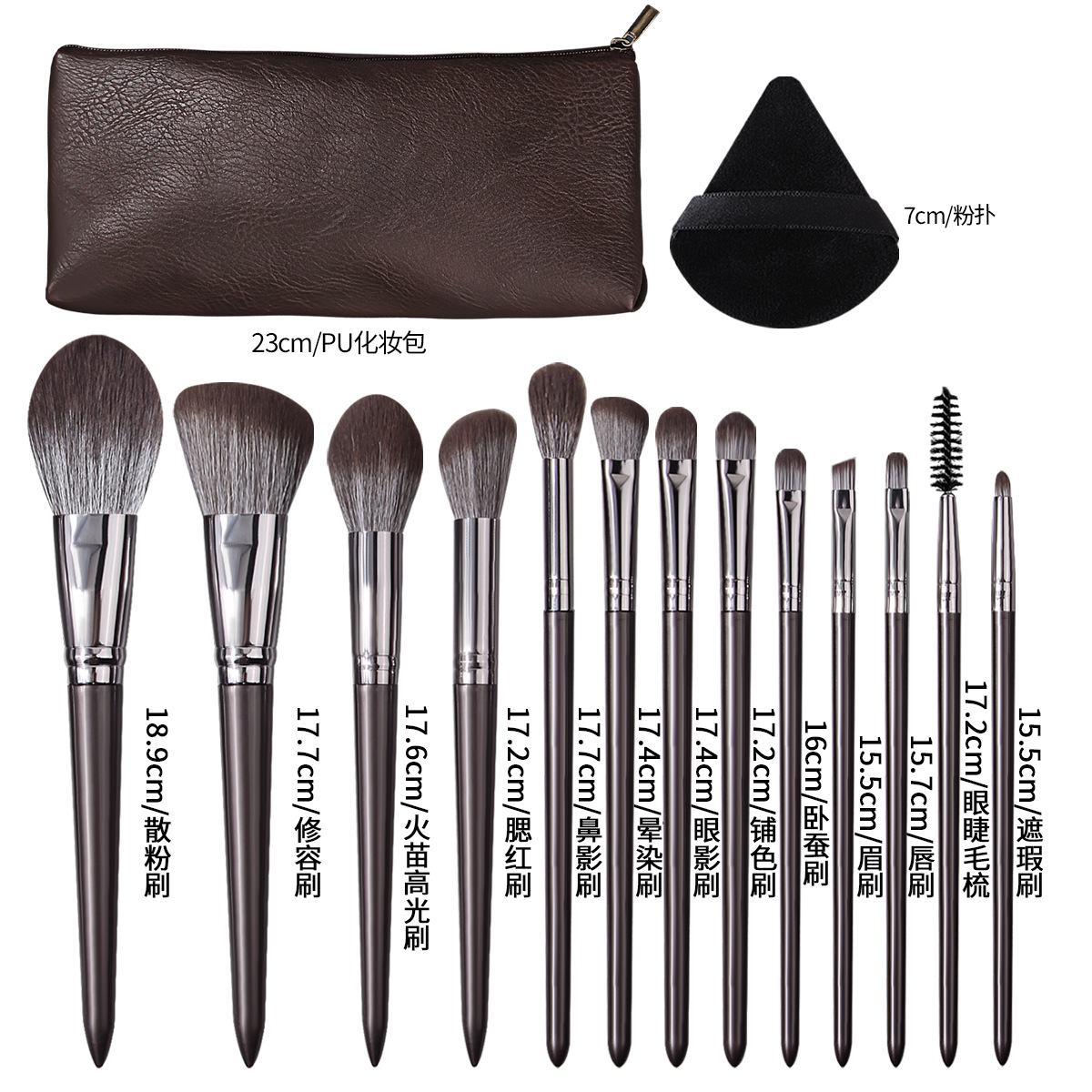 A complete set of 13 makeup brushes, including soft bristles, loose powder, blush, eyeshadow brushes, triangular powder puff, portable makeup packaging set, and brushes in stock Item Picture