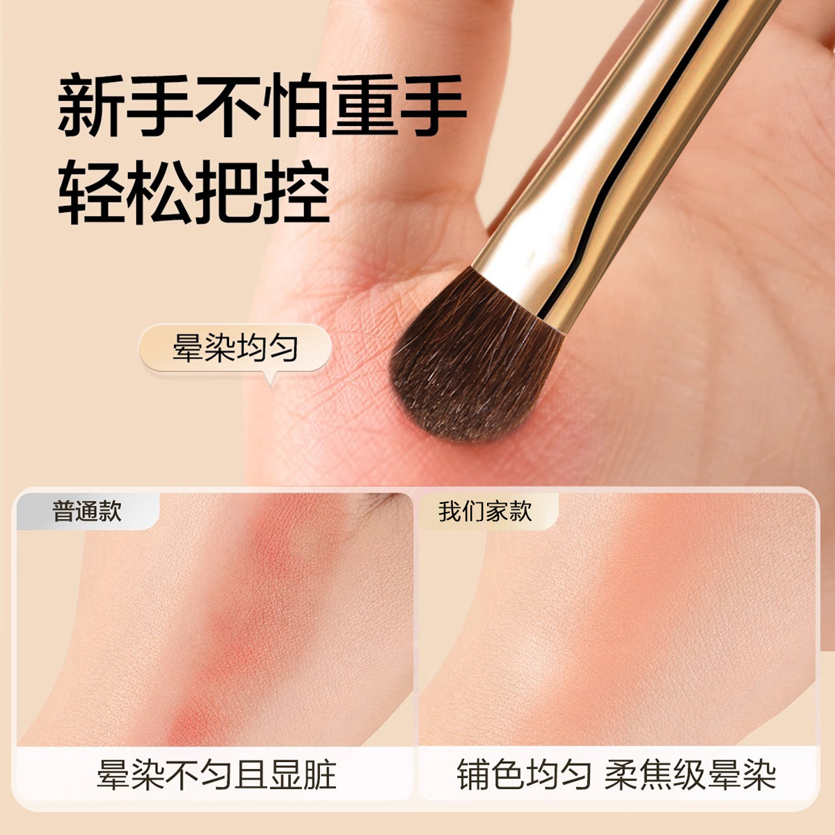New horsehair eyeshadow brush set, novice makeup brush, cross-border best-selling makeup combination brush Application Scenario