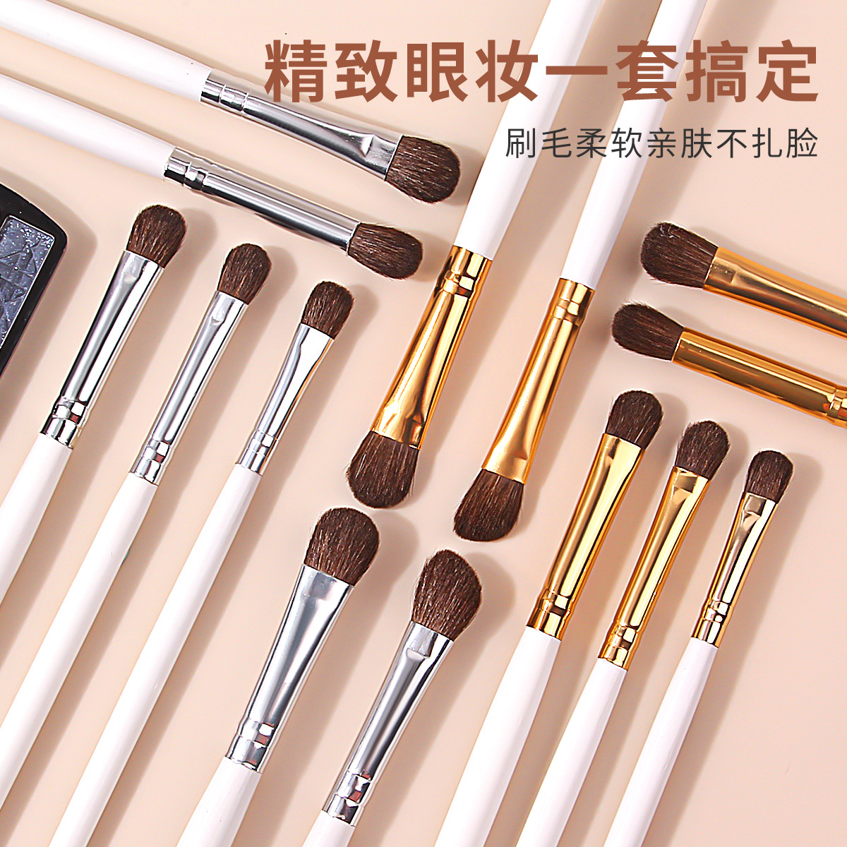 7 sets of animal hair makeup brushes, eyeshadow, eye shadow, eyebrow color, and soft hair makeup brushes in stock. Professional makeup tools Specification drawing
