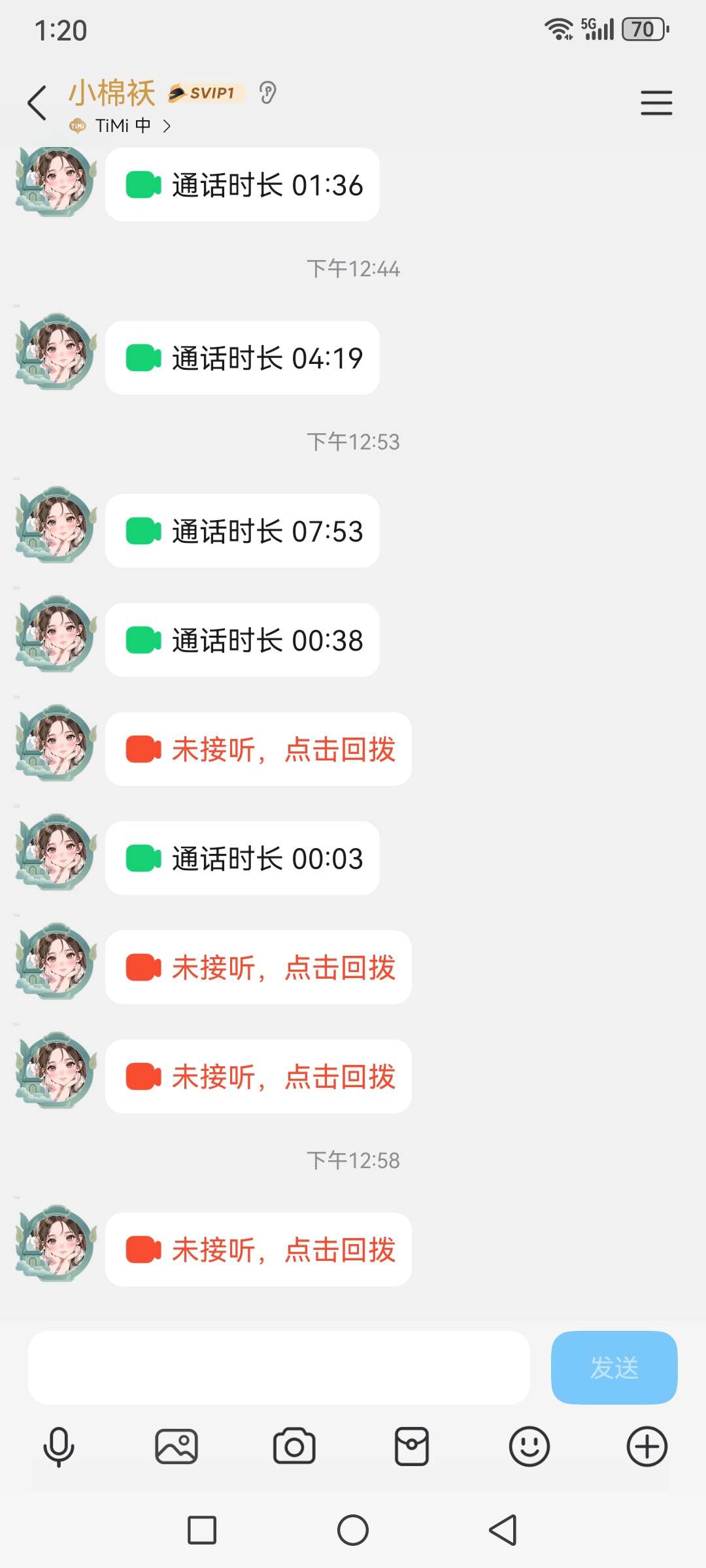 哈哈哈哈😂😂😂😂😂😂😂😂😂😂😂😂😂😂😂😂😂😂😂😂😂😂😂😂😂😂😂白底实物图