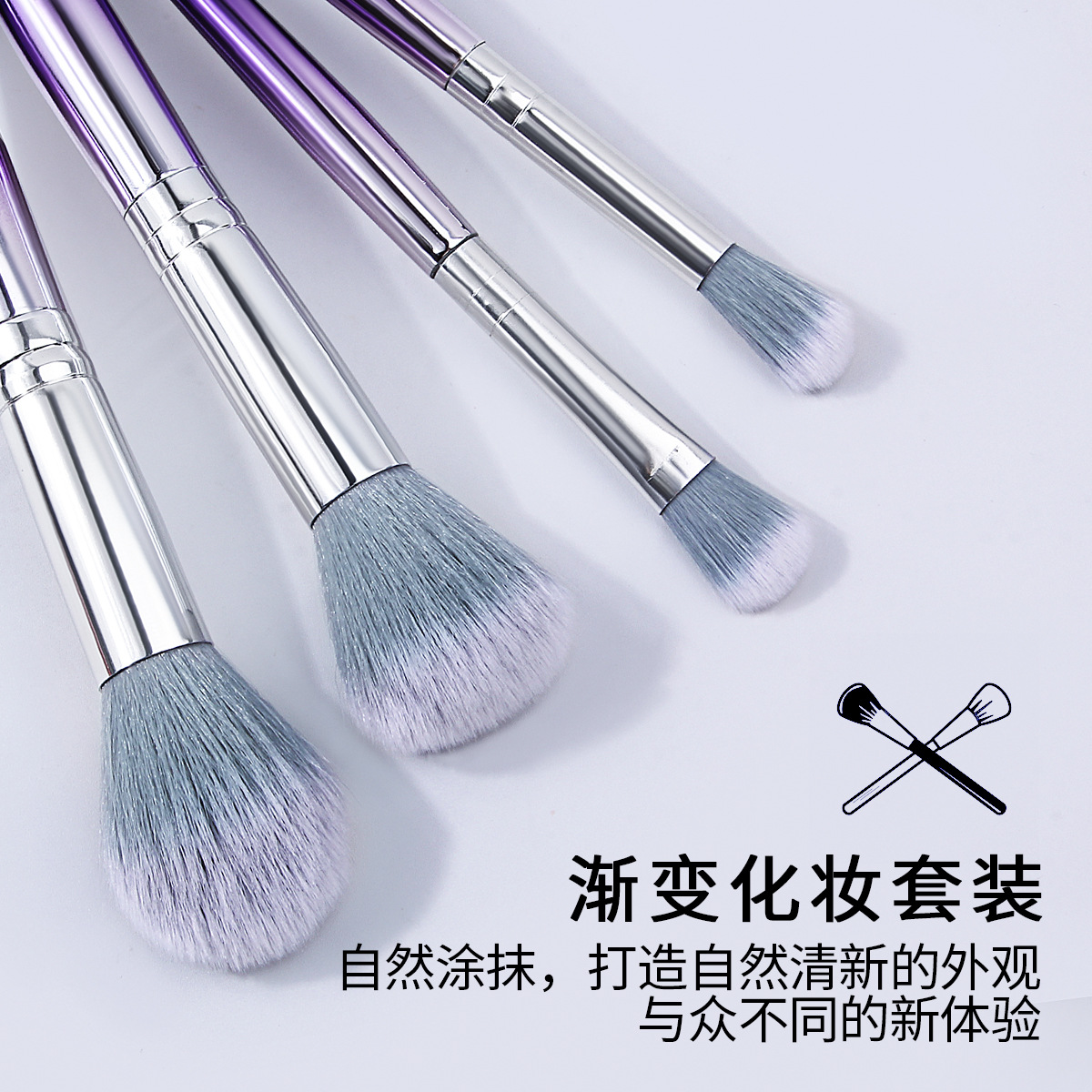 A set of 4 violet makeup brushes, including a loose brush, blush brush and eyeshadow brush, is a complete set of beauty tools for beginners Specification drawing