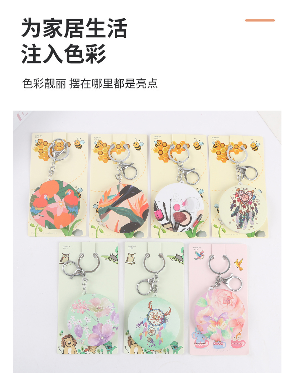 永民镜业501工厂直销多种图案便携小镜子钥匙扣镜化妆镜翻盖折叠镜镜双面镜圆形多功能镜子桌面镜防碎镜子折叠多面镜详情2