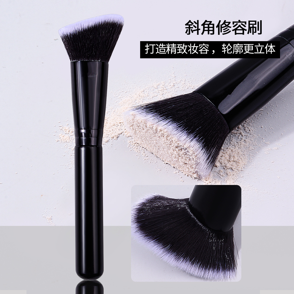 Contouring brush, face side oblique Angle brush, nose shadow brush, shadow profile brush, contour brush, blush brush, multi-functional brush, in large stock full figure