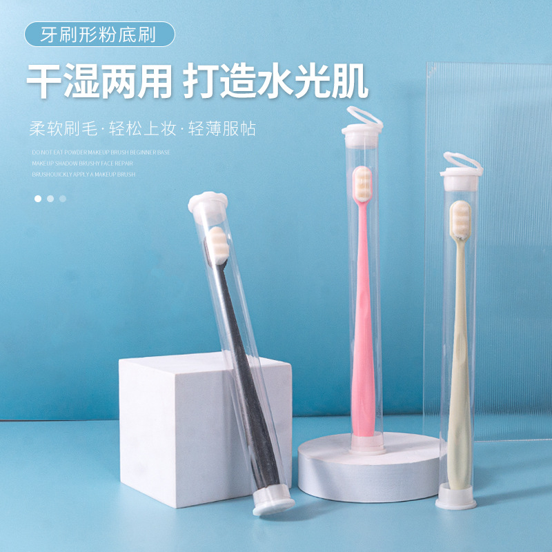 Wholesale of multi-functional soft-bristled wavy makeup brushes for dry and wet use, including the all-in-one toothbrush type foundation brush full figure