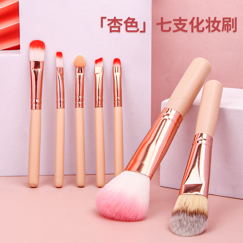 7-piece makeup brush set, apricot-colored wooden handle concealer brush, makeup brush set, eyeshadow brush, portable beauty tools wholesale full figure
