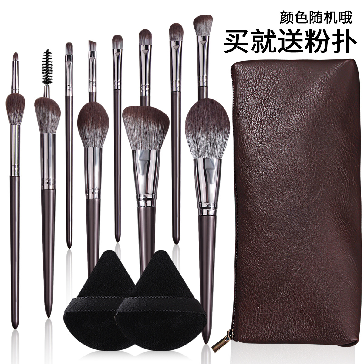 A complete set of 13 makeup brushes, including soft bristles, loose powder, blush, eyeshadow brushes, triangular powder puff, portable makeup packaging set, and brushes in stock full figure