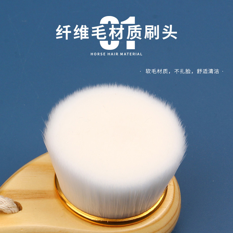 Double-sided face brush silicone facial cleanser, makeup remover for blackheads, deep cleansing of facial pores and dirt, skin care assistant Specification drawing