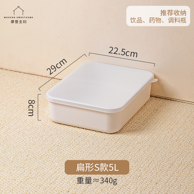 摩登主妇桌面收纳盒带盖防尘储物盒衣服杂物收纳筐长方形整理盒子S5L