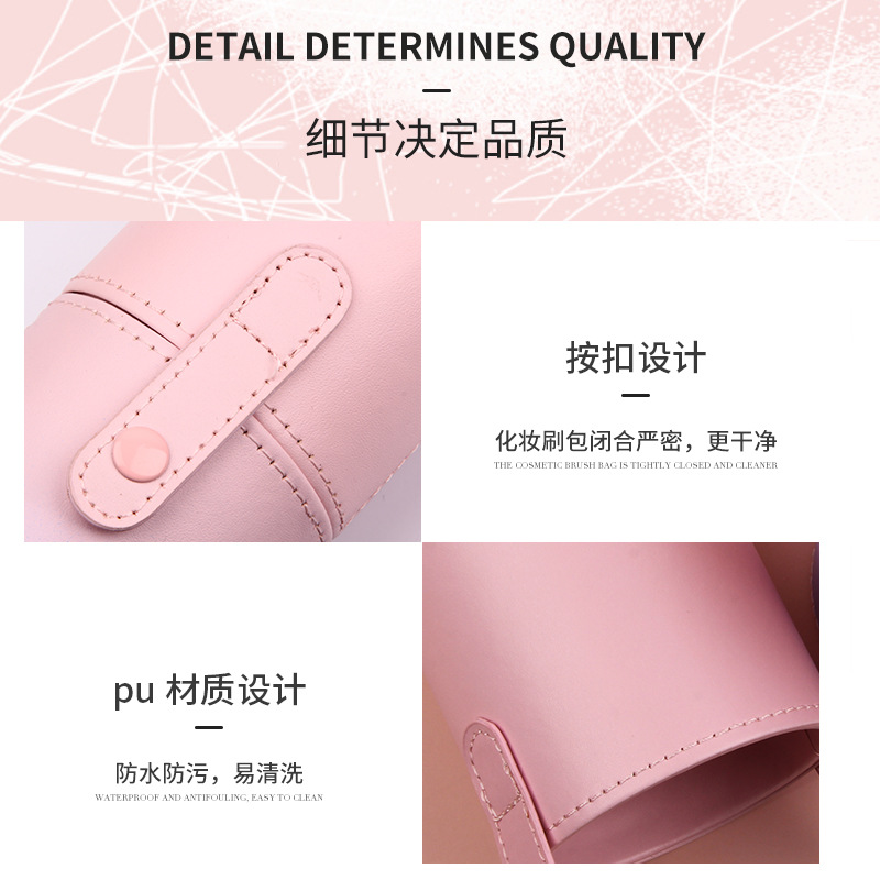 PU makeup brush bucket, portable snap makeup brush bag, gradient makeup brush storage cylinder, wholesale of makeup and beauty tools Specification drawing