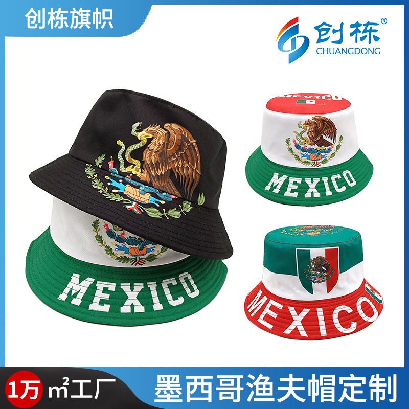 创栋旗帜跨境墨西哥国旗渔夫帽户外防晒遮阳帽子球迷用品双面印盆帽定 制