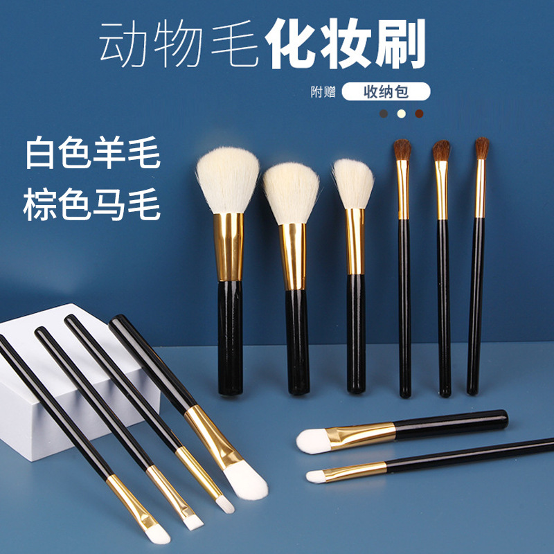 A 12-piece goat hair makeup brush set, including a horsehair eyeshadow brush, animal hair beauty tools, and a portable soft hair blush brush full figure