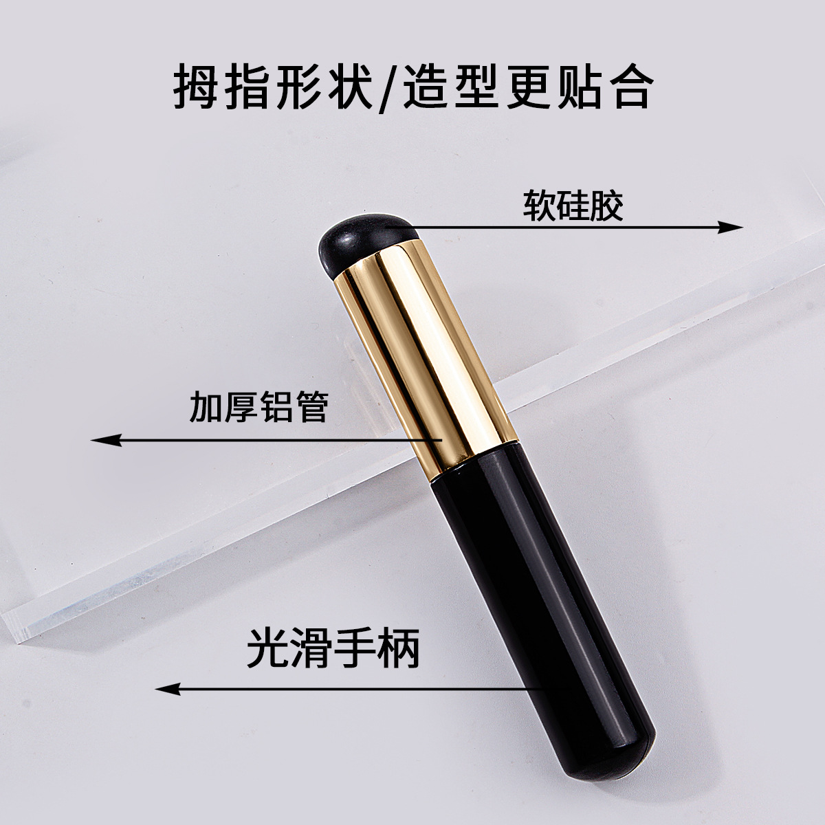 A popular online hit product, a gradient gradient gel stick, a portable multi-functional nail brush, a lip brush, and a dedicated tool for opening a store details Picture