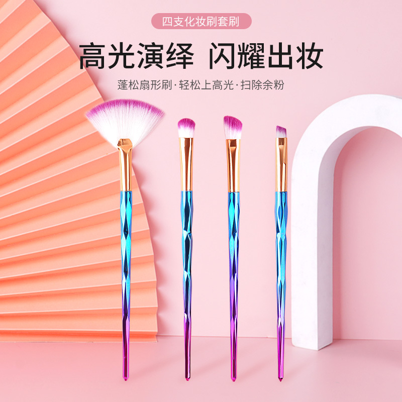 4-piece makeup brush set, fan-shaped highlight brush, beginner eyebrow brush, complete eyeshadow brush, portable beauty tools wholesale full figure