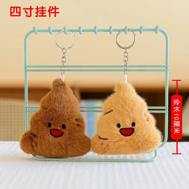 Wholesale of creative Capibara keychains, cute cartoon car key chains, bag pendants and small dolls Specification drawing