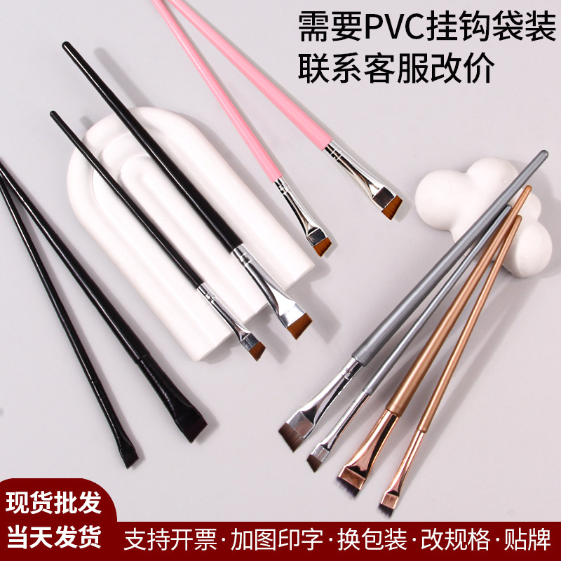 Wholesale of ultra-thin blade eyeliner brushes, soft bristle eyeliner brushes, slanted eyebrow brushes, portable makeup brushes. Factory direct sales full figure