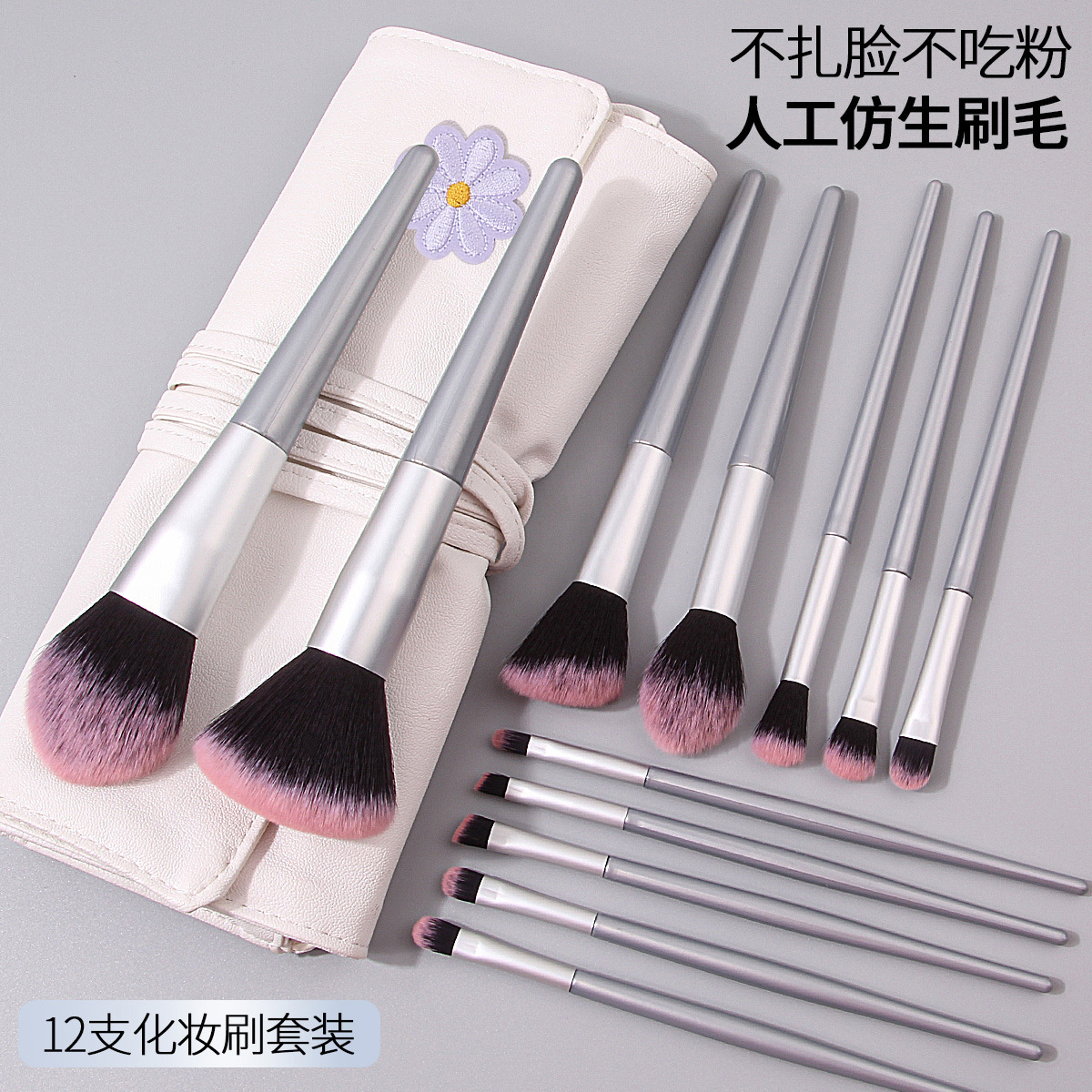 12-piece makeup brush set: Eyeshadow, blush, powder brush, concealer, highlight brush, beginner's PU makeup package, complete set of brushes details Picture